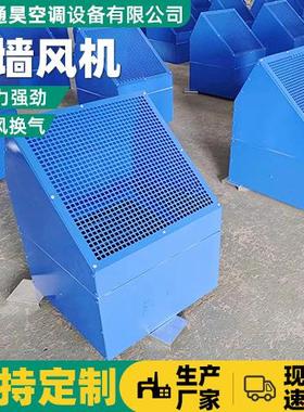 业管道通大风量工风机 BDZ方形壁式轴流风X机 DWEX防爆边墙风机