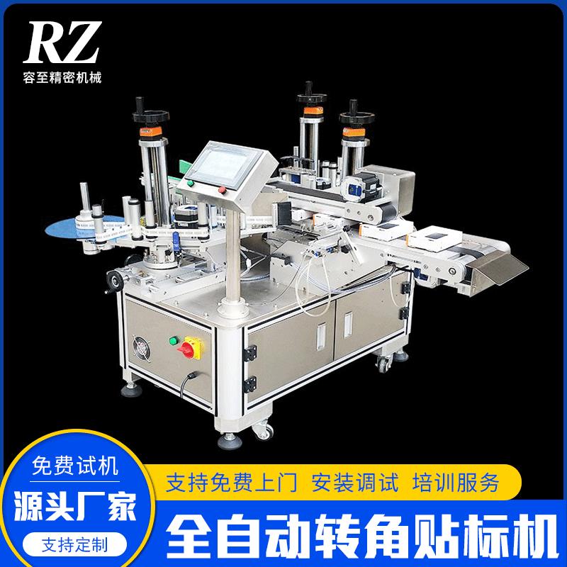 全自动拆双转角贴标机全自动转 纸盒礼盒封口标防透明标侧面面贴