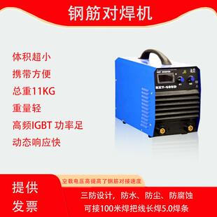 200交流BX1 WSE 焊31 25026 电机BXWSE 5铝焊机焊机ZX50 400便携式