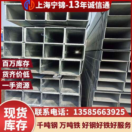 直角无缝方矩镀管低合金方通高镀锌钢热材q3锌55锌方管方钢