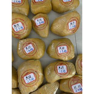 新庆到木那精品料蒙包料状方正可做手料镯520特TKG价形120/公斤