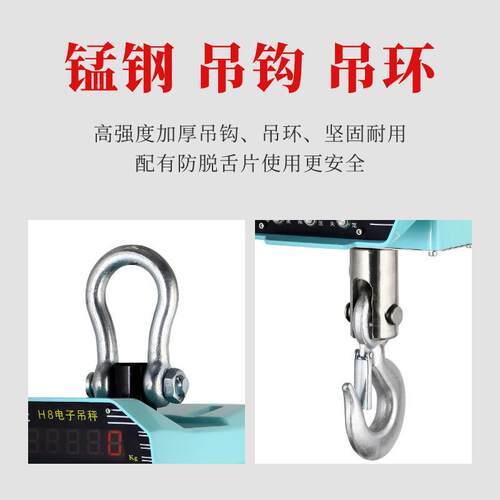 无线电子吊秤手持打印20吨3吨吨1吨155吨20吨30C吨OS吊钩秤吊磅秤