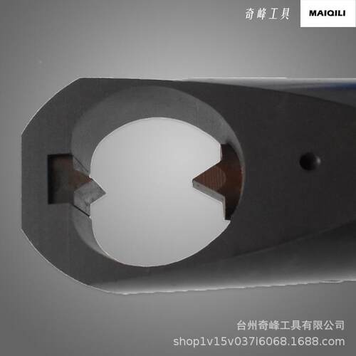 充电螺母破切器电动螺帽劈开EC-2432器手持液式压螺碎机EC母-243