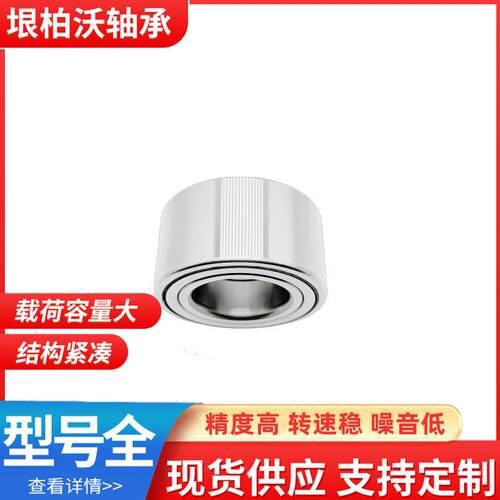 轮毂承工厂直销 51720-1Y 000 DAC62936660轴035 VKBA7710 51720N