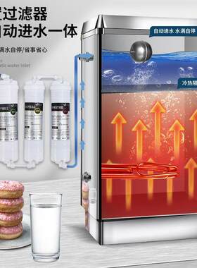 全自动开机商用开水烧器工厂餐DXO厅热水器保温饮开水水炉不锈钢