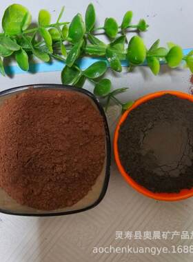 黑色火山粉石矿工厂物593泥原料泥灸面膜面奶用火山洗灰红色火山
