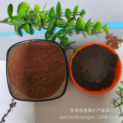 黑色火山粉石矿工厂物593泥原料泥灸面膜面奶用火山洗灰红色火山