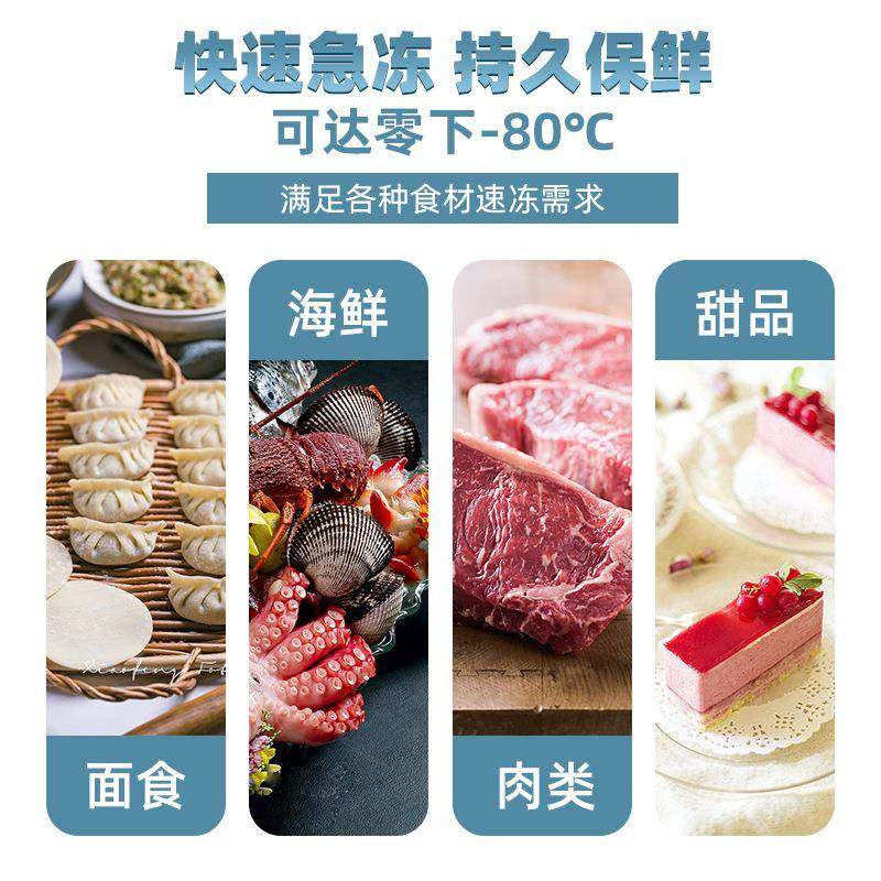 置机组速冻柜 外急冻商用低速温冰箱分式速冻机 包子水饺体冻冰柜,商业/办公家具,冷藏展示柜,淘宝优惠券,粉丝福利购,淘宝优惠卷