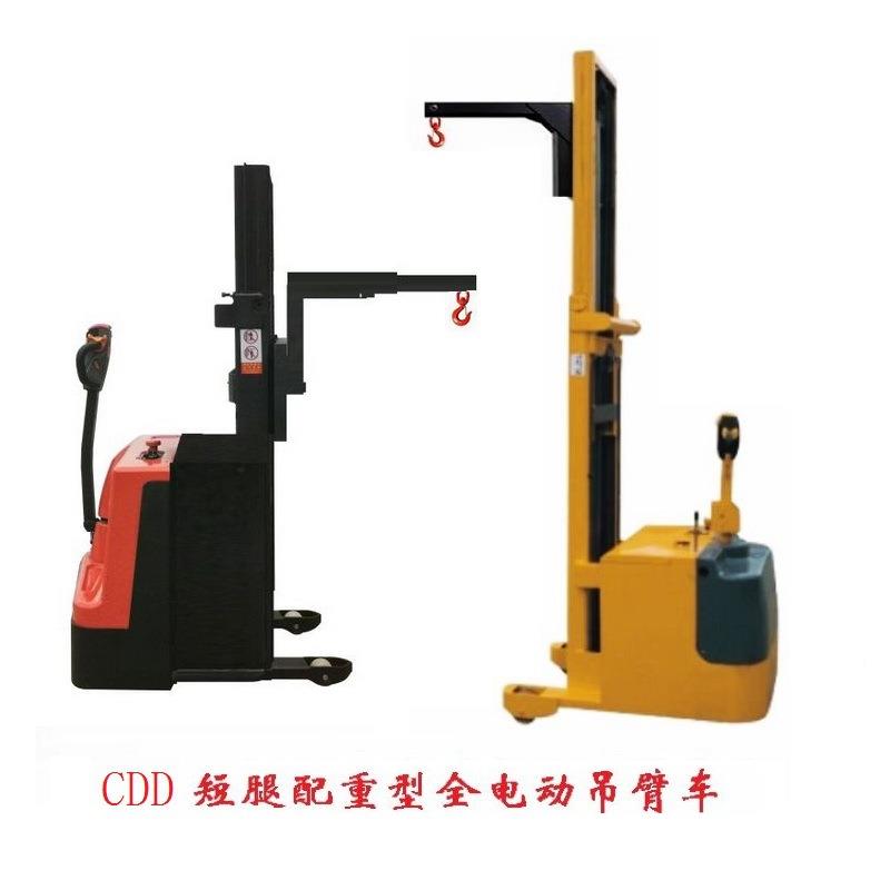 动定952制 无前腿衡配重式全电吊臂车 手动平 电动液压单臂半吊机