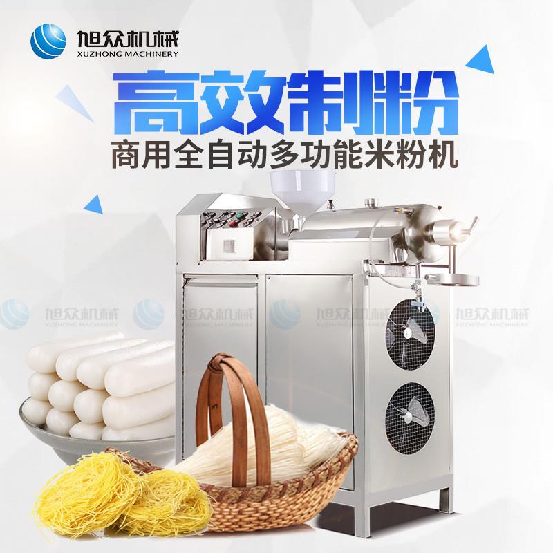 牌机米粉全机 自动商用不锈钢过桥米线成型小IFF 型粉丝机生产线