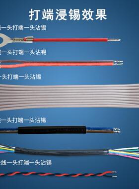 厂家供 全自双动头MY-DZJ-0端子机 高速剥皮打端应子头压接机双端