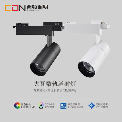 360度旋转照明射灯90度调节