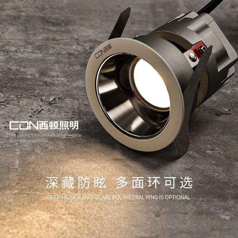 西顿照明LED射灯嵌入式家用无主灯照明天花灯偏光洗墙灯_虎窝淘