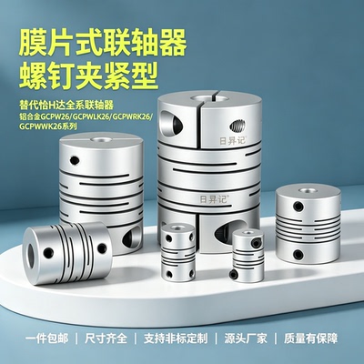 GCPW26 GCPWLK26 GCPWRK26 GCPWWK26-8 10 11-8 10 11联轴器