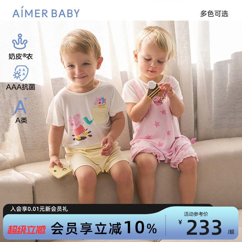 爱慕婴儿变形金刚小马宝莉IP男女宝A类短袖短裤连体爬服|奶皮衣