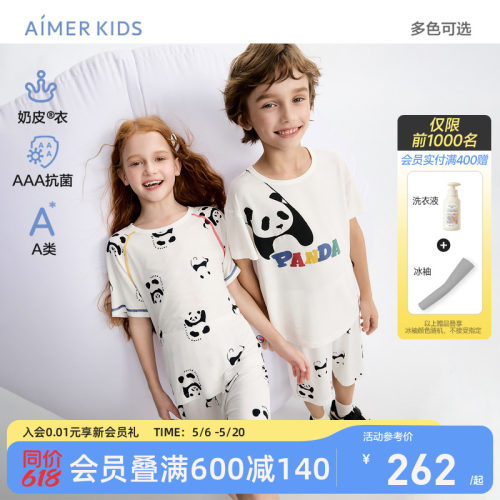 爱慕儿童奶皮衣抗菌亲子家居服套装套头开衫睡衣裤熊猫印花春夏