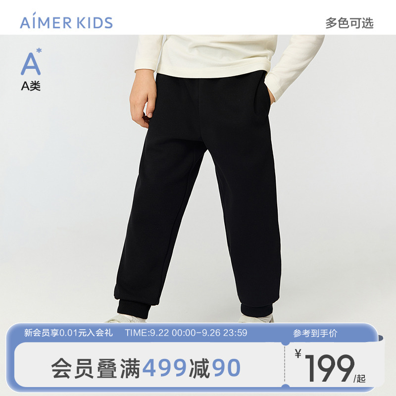 爱慕儿童秋冬抓绒中性男女孩卫裤