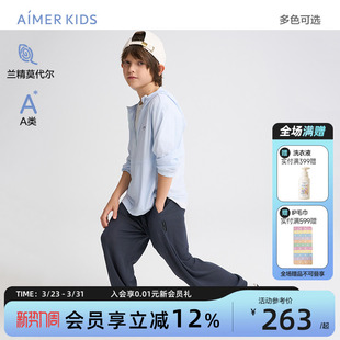 莫代尔卫裤 男孩体育课夏季 A类 运动裤 爱慕儿童网眼轻薄透气长裤