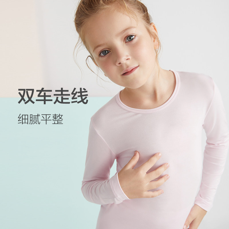 AI MU  어린이 MODAI 소년과 소녀 3 세 + 봄 가을 밀착 속옷 얇은 긴팔 가을 옷|가을 바지