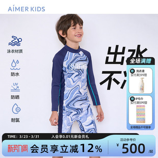 男儿童 连体泳衣高弹防晒防水耐氯泳衣泳裤 爱慕儿童男孩长袖 短裤