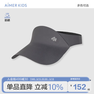 立体帽檐宝宝防晒遮阳帽 爱慕儿童遮阳帽男孩女孩空顶潮流夏季 新品