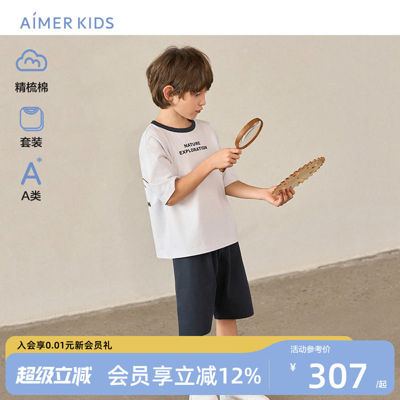 爱慕儿童A类精梳棉短袖套装夏图片