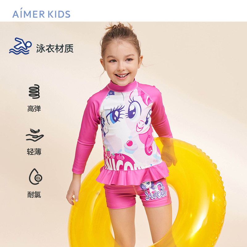 爱慕儿童泳衣长袖分身女孩小马宝莉联名温泉度假沙滩泳衣套装