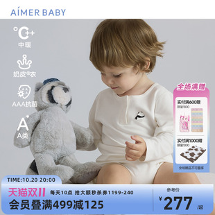 爱慕婴幼儿奶皮衣连体爬服中性长袖 无腿初生婴儿男女宝宝连体衣