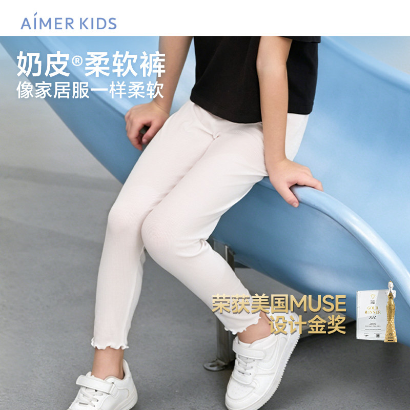 爱慕儿童七/九分打底裤女孩小学生奶皮柔软裤A类3A抗菌夏|奶皮衣