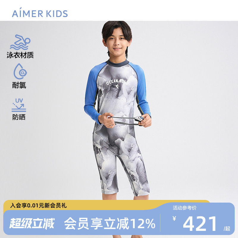 专业泳衣材质防晒50+耐氯图片