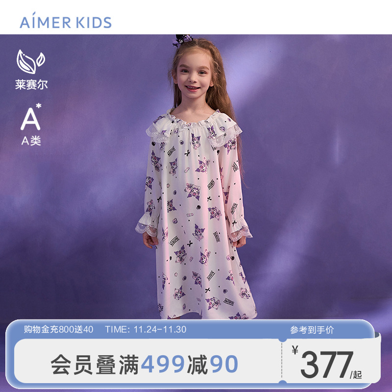 酷洛米联名A类莱赛尔睡裙