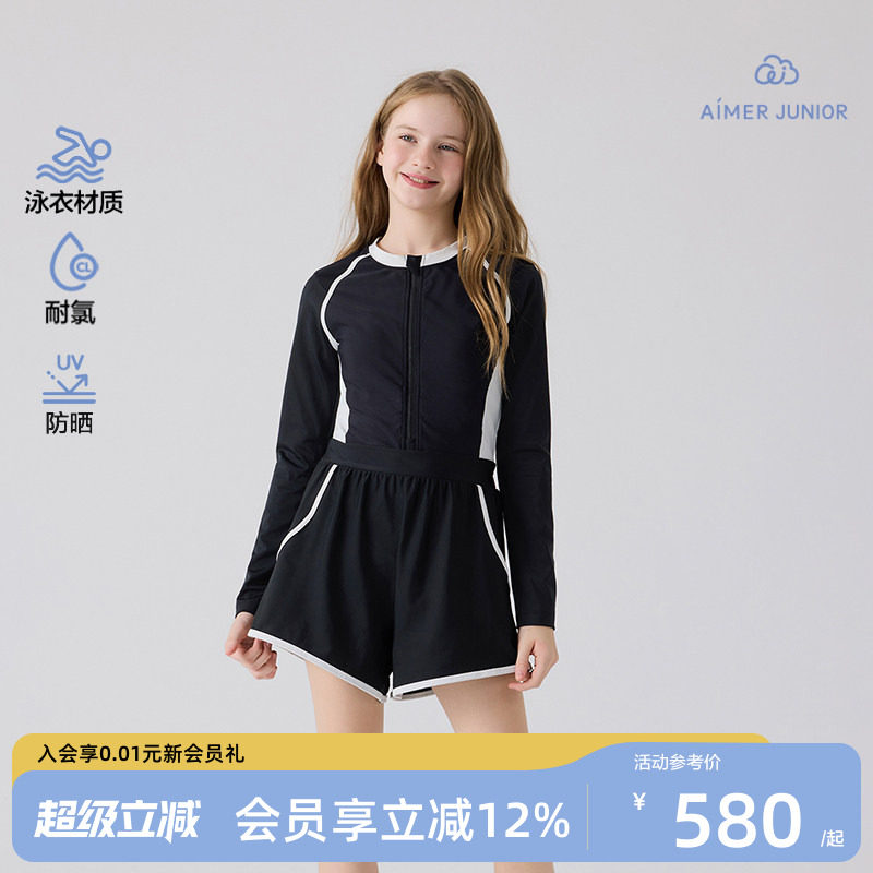 防晒耐氯专业泳衣材质连体泳衣图片