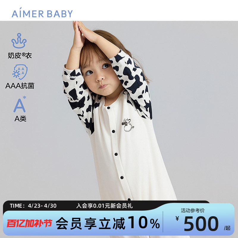 爱慕婴幼儿奶皮衣男女宝双层长袖中性睡袋家居服连体衣3A抗菌A类
