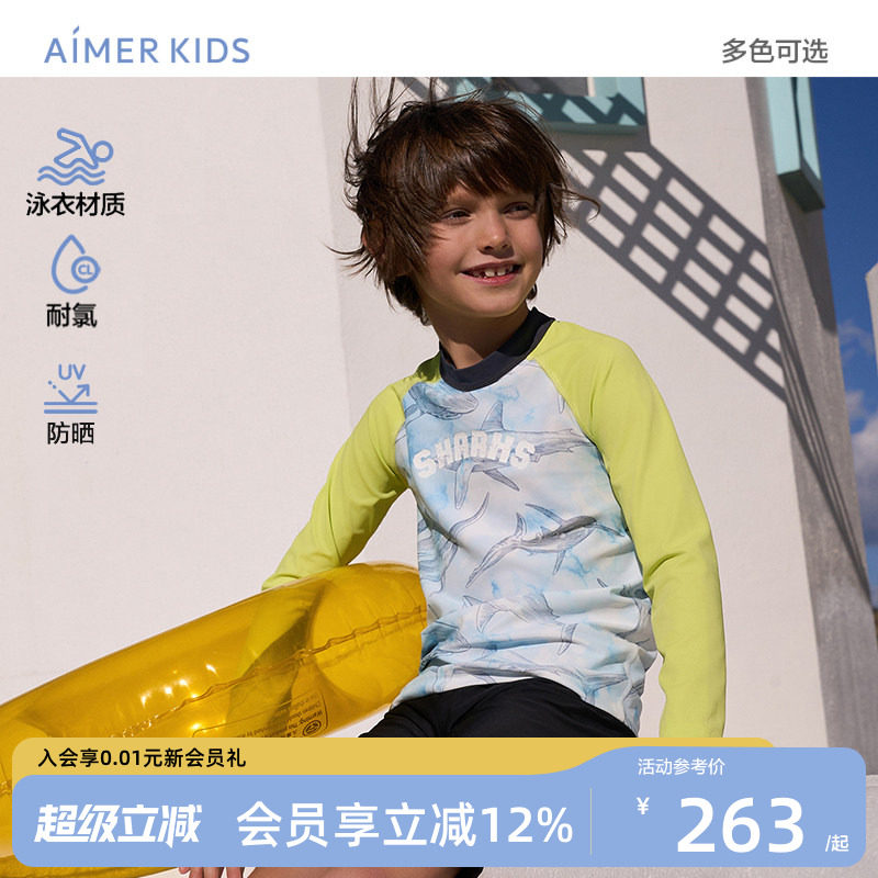 爱慕儿童男孩长袖防晒泳衣裤图片