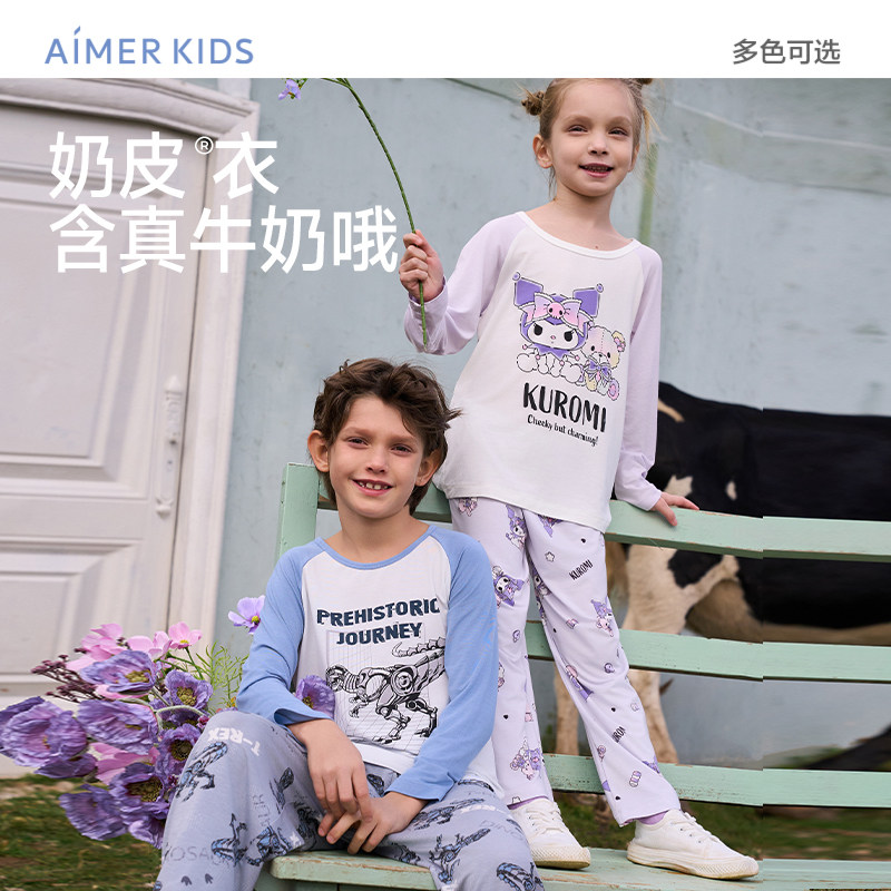 爱慕儿童库洛米IP男女孩长袖睡衣长睡裤家居服春季3A抗菌|奶皮衣