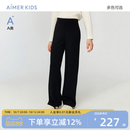 爱慕儿童直筒长裤保暖外穿