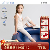 爱慕儿童女孩七分打底裤 奶皮衣 3A抗菌 子修身 A类亲肤透气夏季