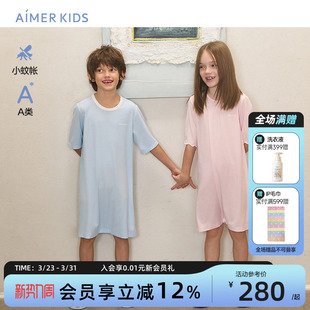 爱慕儿童小蚊帐睡眠衣男孩女孩短袖 睡袋A类防蚊莫代尔家居服 裙式