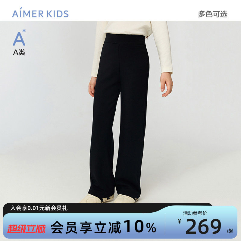 爱慕儿童女孩绒绒柔软裤长裤微喇裤秋冬磨毛裤子红外升温外穿复古