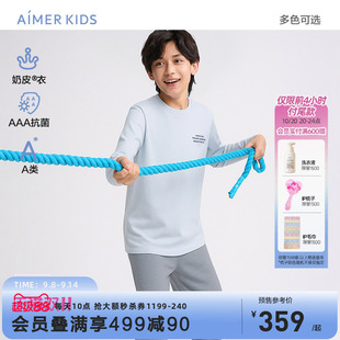 秋冬家居服3A抗菌 长睡裤 奶皮衣 圆领睡衣 爱慕少年少男套头长袖