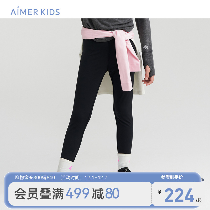 爱慕儿童九分打底裤优可丝