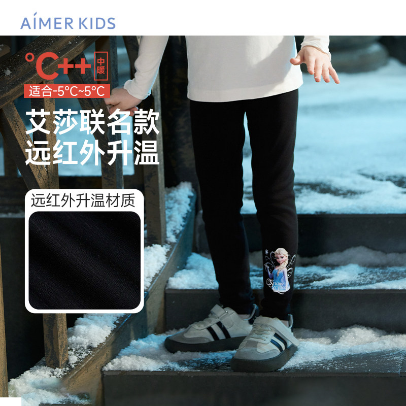 爱慕儿童艾莎冰雪奇缘IP系列抗静电A类远红外升温打底裤女孩童,童装/婴儿装/亲子装,打底裤,淘宝优惠券,粉丝福利购,淘宝优惠卷