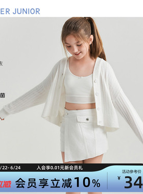 爱慕少女奶皮柔软好眠居家开衫长袖上衣爱慕儿童少女白色开衫