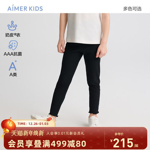 爱慕儿童奶皮九分打底裤