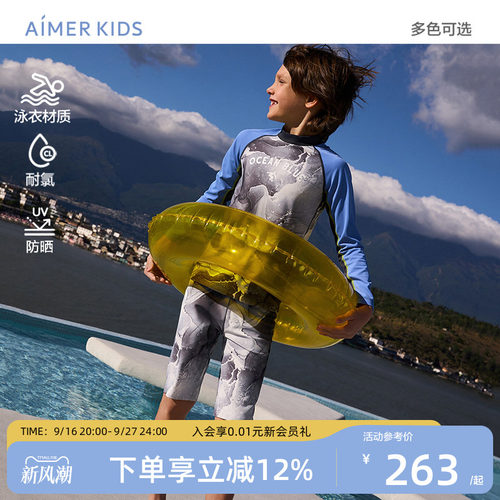 专业泳衣材质防晒50+耐氯