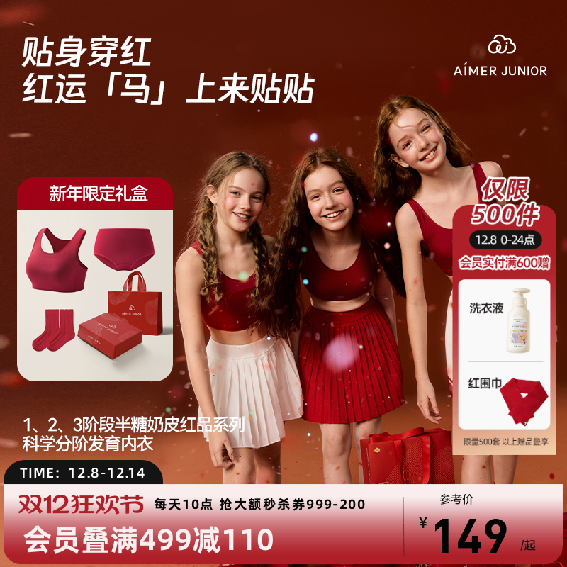 ĽͯŮŮͯŮطƤ 149Ԫ