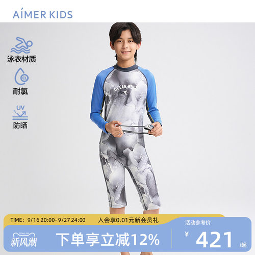 专业泳衣材质防晒50+耐氯