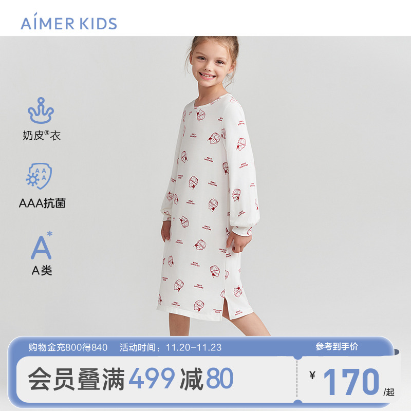 儿童睡裙爱慕奶皮衣长袖
