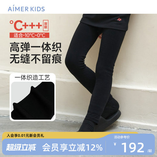 爱慕儿童一体织打底裤厚款秋冬