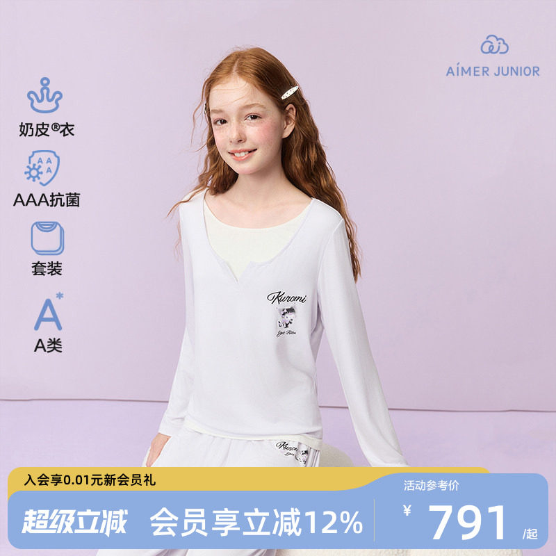 爱慕少女酷洛米IP联名家居服图片